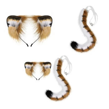 Уши и хвост животного Волка Тигера, повязка на голову с ушами Тигры, хвост