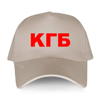 Бейсболки Snapback мужская Уличная повседневная шляпа для взрослых KT6 с буквенным принтом унисекс элитный бренд хлопковая кепка для гольфа женские хип-хоп шляпы