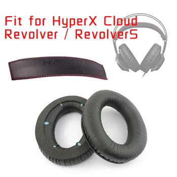 Амбушюры для HyperX Cloud Revolver / игровые наушники RevolverS с наушниками-вкладышами