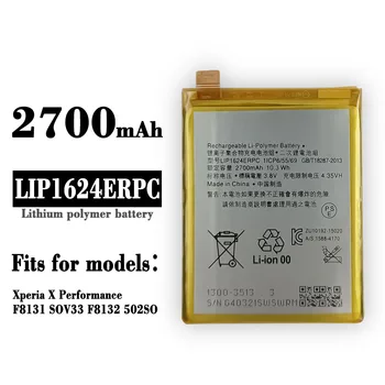 LIP1624ERPC Сменный Аккумулятор Для Sony XPERIA X PERFORMANCE F8131 SOV33 F8132 502SO 2700 мАч Внутренний Литий-ионный Аккумулятор