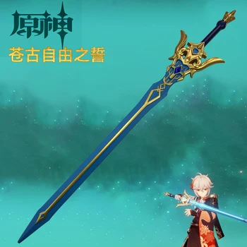 100 см Меч-Клятва Свободы Genshin Impact Sword Xing Qiu Jean Оружие для косплея Сценический реквизит Защитная модель из искусственной кожи Подарочный меч