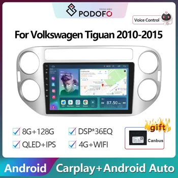 Podofo 2Din Android автомагнитола Мультимедийный видеоплеер для Volkswagen Tiguan 2010-2015 GPS Навигация 2din Carplay Авто Стерео