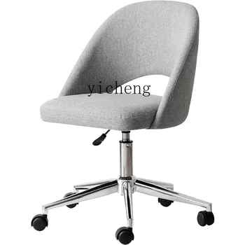 Yy Кресельный подъемник Nordic Simple Многофункциональное вращающееся кресло для домашнего офиса Маленькая квартира