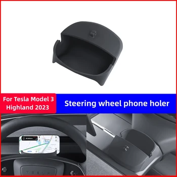 Для Tesla Модель 3 Highland 2023 2024 Держатель телефона на руле Силиконовый Держатель для очков Аксессуары для крепления мобильного телефона