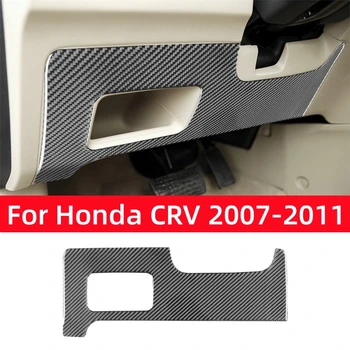 Для Honda CRV CR-V 2007 2008 2009 2010 2011 Аксессуары Из Углеродного Волокна Внутренняя Панель Водителя Автомобиля Декоративная Наклейка Крышка Отделка