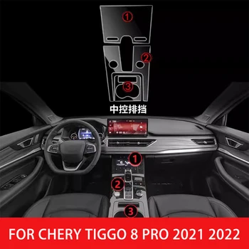 Защитная пленка центральной консоли автомобиля для Chery Tiggo 8 Pro 2021 2022 Наклейка на панель коробки передач Аксессуары для защиты от царапин