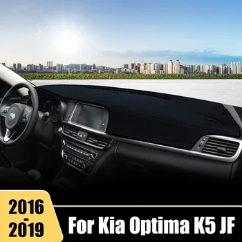 Для Kia Optima K5 2016 2017 2018 2019 Приборная панель автомобиля, защита от света, Нескользящий коврик, Аксессуары для защиты ковра приборной панели