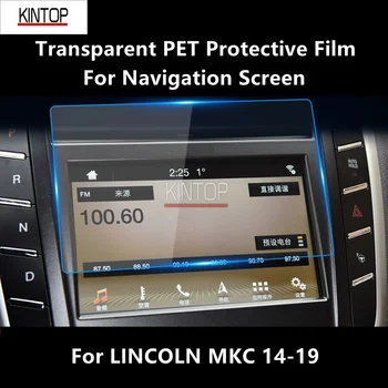 Для навигационного экрана LINCOLN MKC 14-19 Прозрачная защитная пленка из ПЭТ для защиты от царапин, Аксессуары для ремонта