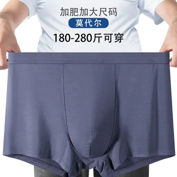 Мужские боксерские шорты оверсайз модальное нижнее белье плюс толстый средний рост пухлое мужское нижнее белье оверсайз нижнее белье мужские четыре