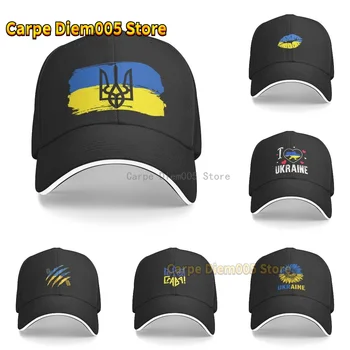 Шляпы Унисекс с флагом Украины, Модная регулируемая бейсболка для мужчин и женщин