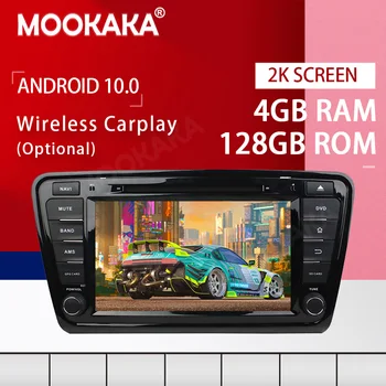 PX6 Android 10,0 128 Г Экран Автомобильный Мультимедийный DVD-Плеер для Skoda Octavia 2014 2015 2016 GPS Навигация Авто Стерео Головное Устройство DSP