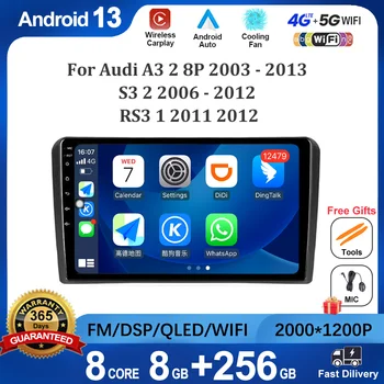 Для Audi A3 2 8P 2003-2013 S3 2 2006-2012 RS3 1 2011 2012 Автомобильный Радио Мультимедийный видеоплеер Навигация GPS Android Без 2din 2