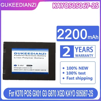 GUKEEDIANZI Сменный Аккумулятор KAYO505067-2S 2200mAh Для K370 POS GX01 G3 G870 XGD KAYO 505067-2S Bateria