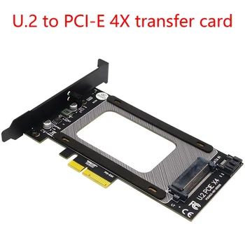 U.2 К PCI-E 4X Карта адаптера PCI E 3.0 4X U.2 SFF-8639 Riser Pcie U.2 SSD К PCI-E Карте Для 2,5-дюймового NVME U2 SSD