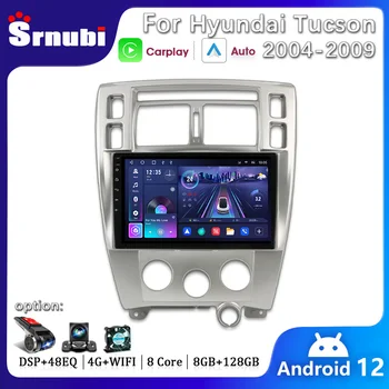 Автомагнитола Android 2 Din для Hyundai Tucson 1 2004 - 2009 Мультимедийный плеер Стереонавигация Carplay Auto RDS FM AM Головное устройство