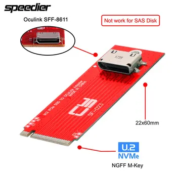 Адаптер M.2 NVMe-U.2 Oculink SFF-8612 PCI-E Ngff Adapter Card Обеспечивает быструю, надежную и долговечную работу твердотельного накопителя M2 PCIe SSD