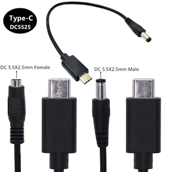 Кабель USB type-c для подключения питания 5,5X2,5 мм, кабель для преобразования адаптера питания