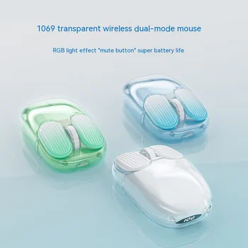 I069pro прозрачная беспроводная мышь 2.4g с двухрежимным бесшумным подключением Bluetooth для женского компьютера, легкая для офиса