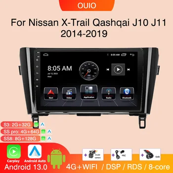 Android 13 Радио для Nissan X-Trail T32 Qashqai J10 J11 2014-2019 Автомобильный стерео Мультимедийный Плеер Carplay Автоматическая GPS Навигация