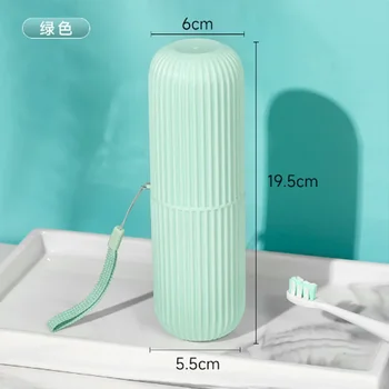 В японском стиле Портативный дорожный набор для зубных щеток Чашка для полоскания с крышкой Канистра для зубной пасты Коробка для хранения зубных щеток Чашка для полоскания
