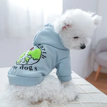 Толстовка Love Earth с капюшоном, одежда для домашних животных, весенне-осенняя одежда для собак, утолщенный теплый удобный синий костюм для маленьких и средних собак, милый костюм для собак