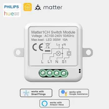 Smart Matter WiFi 1-Канальный Модуль Swtich DIY Автоматический Выключатель лампы App Remoter Поддержка Homekit Siri Google Home Alexa Голосовой Помощник