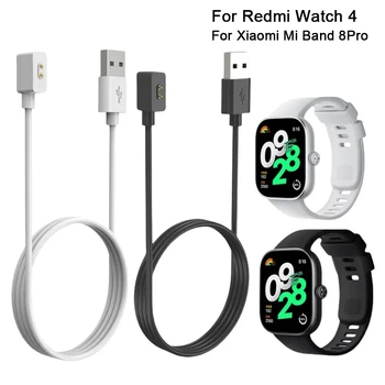 Кабель для зарядки Redmi Watch 4 Шнур питания с 3 активными линиями, быстрое зарядное устройство, USB-адаптер, аксессуары для Xiaomi Band 8 Pro