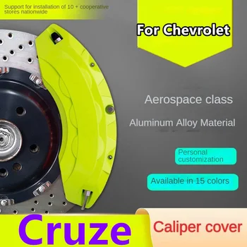 Для Chevrolet Cruze Алюминиевая Крышка Тормозного Суппорта Автомобиля Подходит 1.5L 2016 320 2018 325T 2019 2020 2021 2022