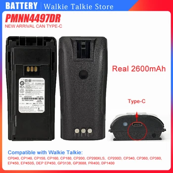 Аккумуляторная батарея NNTN4497DR Type-C motorola walkie talkie battery DEP450 CP140 CP040 CP200 CP380 EP450 CP180 GP3688 PR400