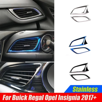 Для Buick Regal Opel Insignia аксессуары автомобильный Кондиционер на выходе Вентиляционная рамка панель Крышка Отделка из нержавеющей стали 2017 2018 2019