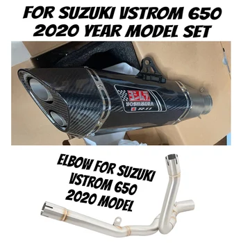 Накладной выхлоп для Suzuki Vstrom 650 2020 Модельный ряд Vear, глушитель выхлопа мотоцикла, модифицированная средняя труба