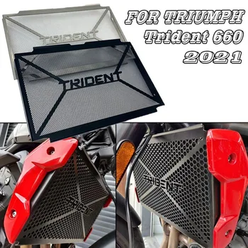 Сетка для водяного бака мотоцикла, защитная решетка радиатора, защитная крышка радиатора для Triumph Trident 660 2021