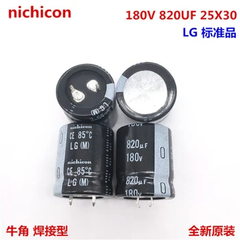 (1ШТ) 180V820UF 25X30 электролитический конденсатор nichicon 820UF 180V 25 * 30 заменяет 200V.