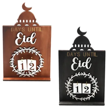 Календарь обратного отсчета Рамадана в деревянном замке с заменяющимися цифрами, орнамент Ид Мубарак, День Пришествия Рамадан Мубарак Ислам